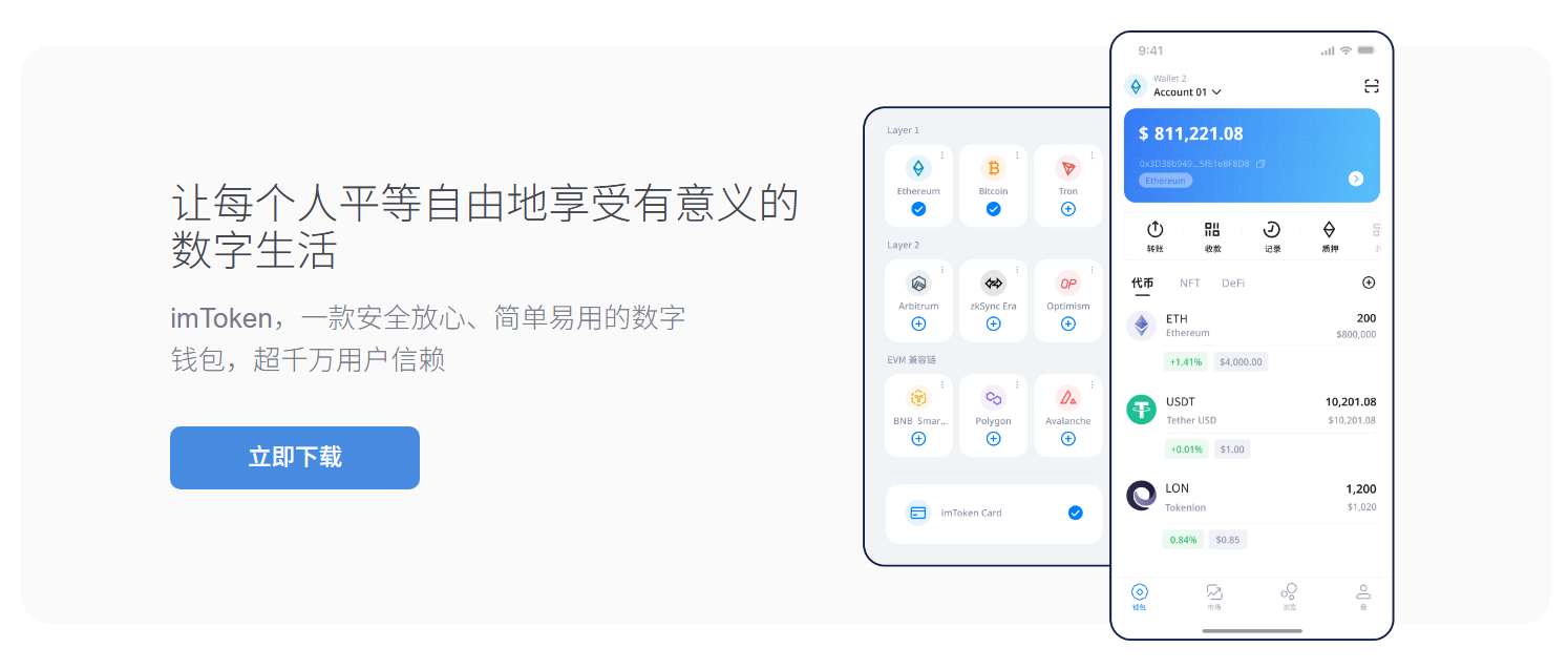官网下载饭友app
