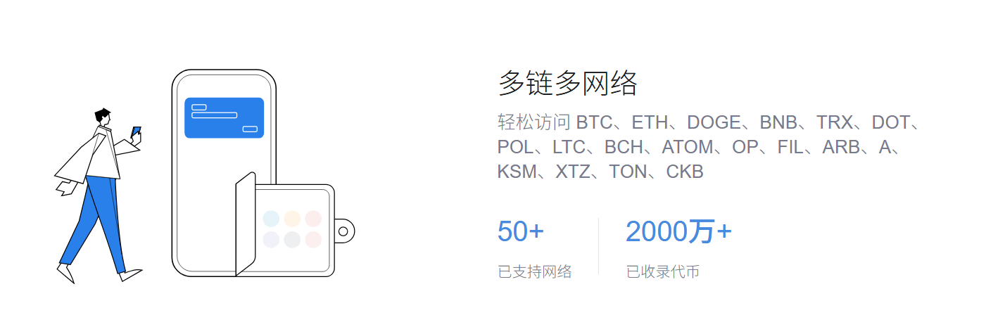 钱包app怎么没了
